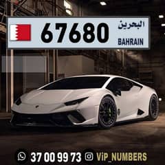 vip car number رقم سياره ملكي 0