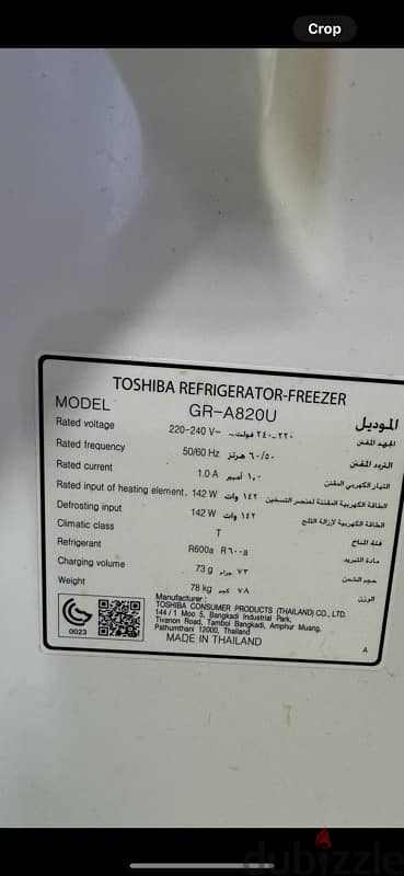 big size Toshiba Refregrator for sale 1