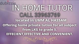 Tuition LKG to 5th Umm Al Hassam 0