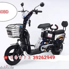 discount offers scooter