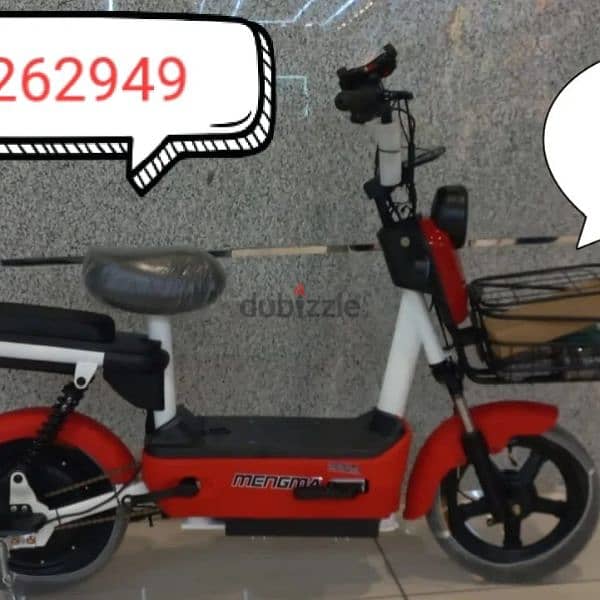 discount offers scooter 1