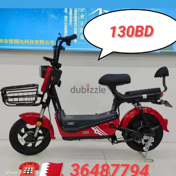 discount offers scooter 17