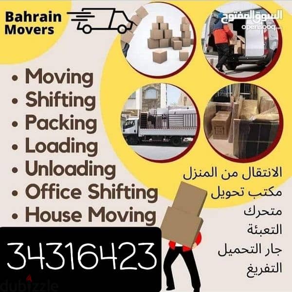 house and Packers Bahrain movers pakers Bahrain movers 0