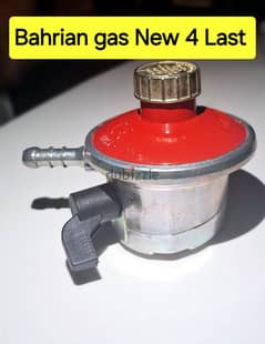 bahrian gas new regulator 4 nadir 3 0