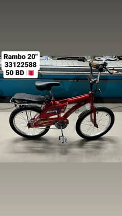 Cobra & Rambo 20" 0