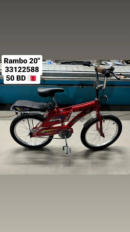 Cobra & Rambo 20" 0