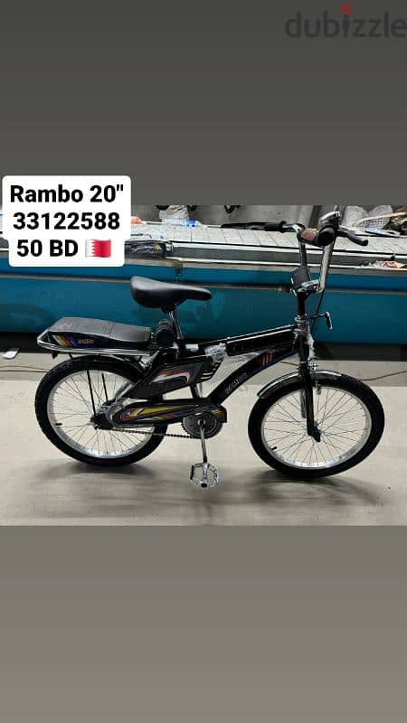 Cobra & Rambo 20" 1