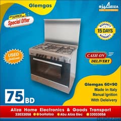 Glemgas 60 by 90 قليم غاز اتالي