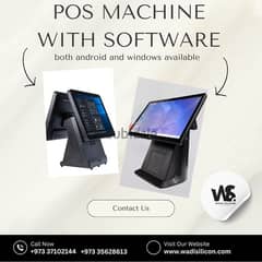 POS machine with software 0