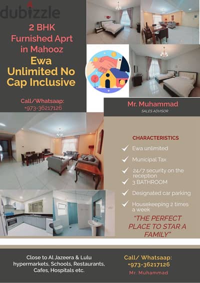 Ewa Unlimited 2 BHK l Specious l Gym l Furnished Aprt In Mahooz