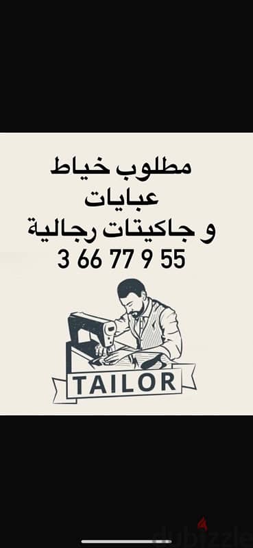 Tailor