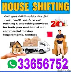 House shifting and moving bahrain 0