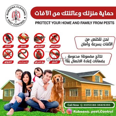 Rubeena Pest Control expert in Bahrain special offers just only 9 BD