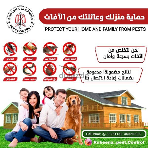 Pest Control Services Special offers just only 12 BD 0