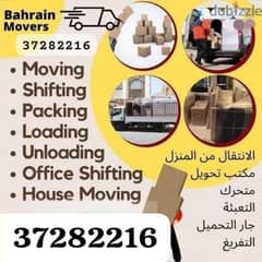 House shifting service 0