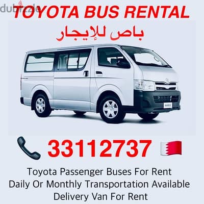 Toyota Bus 15 Passenger Transportation 33112737