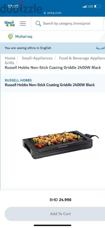 Russel hobbs grill 1