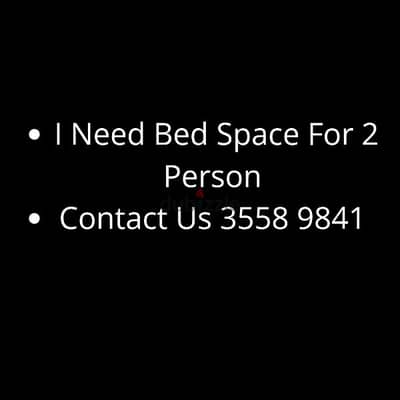 I need bed space