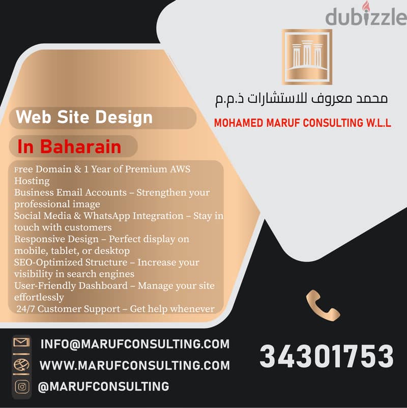 Design Your Website In Bahrain 0