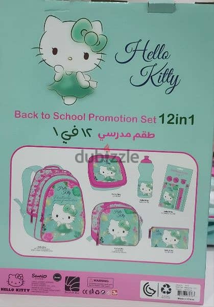 New Hello Kitty 12 in 1 Backpack set 2