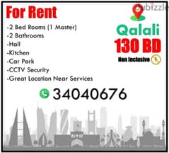 For Rent apartment in Qalali 130BD non inclusive 0