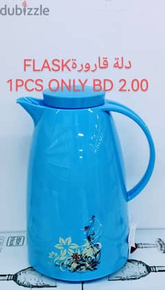 FLASK NEW جديددلة قارورة 0