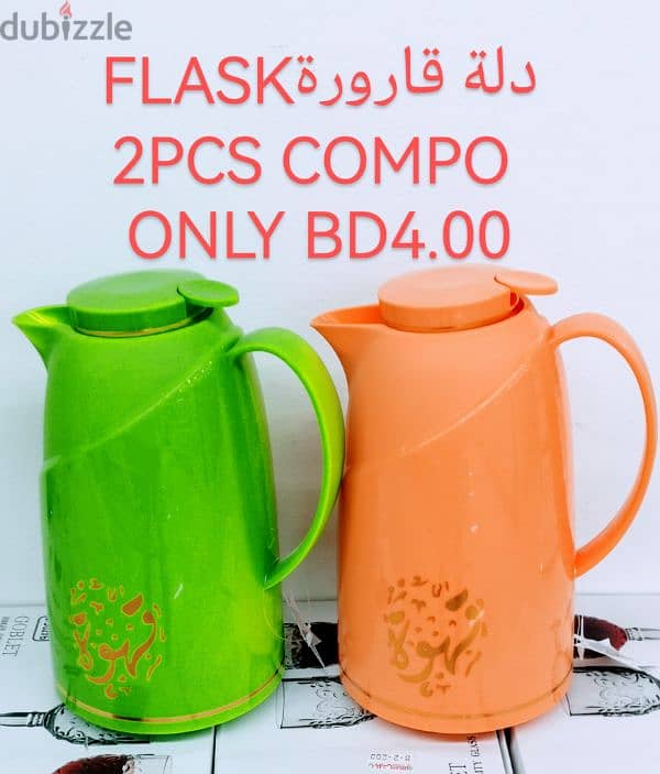 FLASK NEW جديددلة قارورة 1