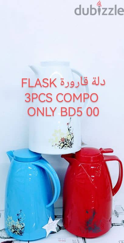 FLASK NEW جديددلة قارورة 2