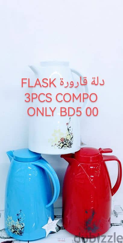 FLASK NEW جديددلة قارورة 2