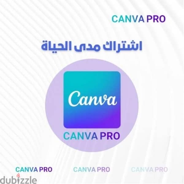 اشتراك مدى الحياه canva pro lifetime subscription 0