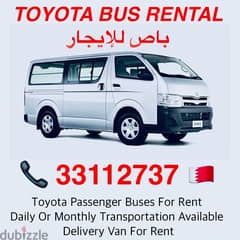 TOYOTA VAN RĒNT 33112737 باص للإيجار 0