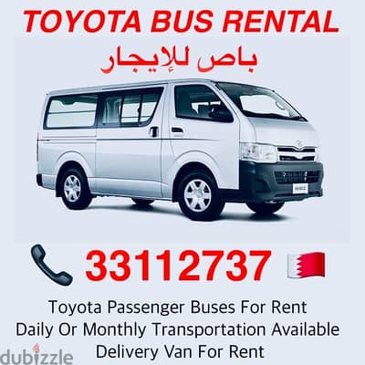 TOYOTA VAN RĒNT 33112737 باص للإيجار