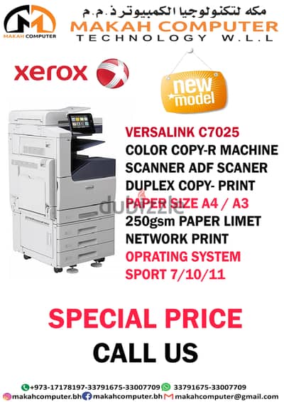 xerox machine for sale