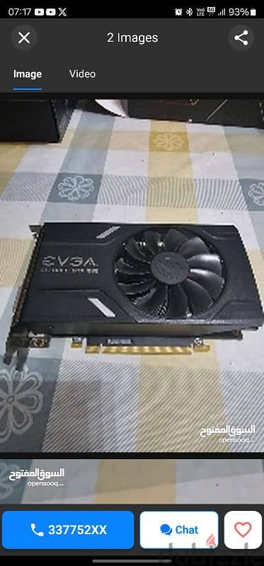 Gaming PC components (5 pieces) 50 bhd 6