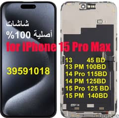 شاشات ايفون اصلية Origional LCD 0