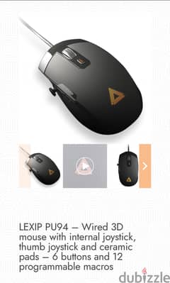 Gaming mouse lexip pu 94