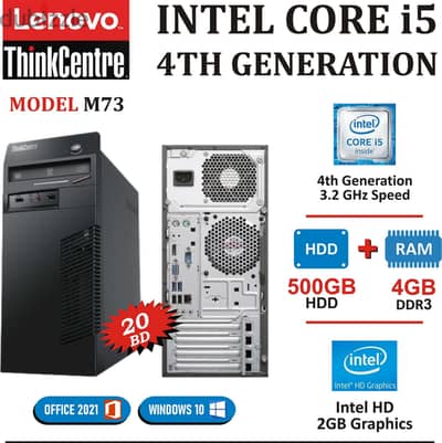 Limited Stock LENOVO Core i5 4th Generation PC (20/-BD) 4GB RAM 500 HD