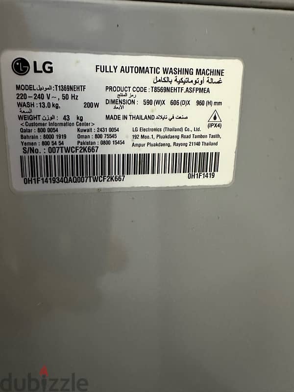 Washing Machine, 13 Kg, LG Turbo 5