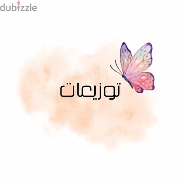 تصميم مطويات وكل مايلزم 2