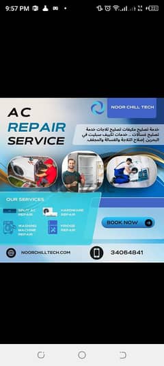 Bahrain best quality Ac repair fridge washing machine 0