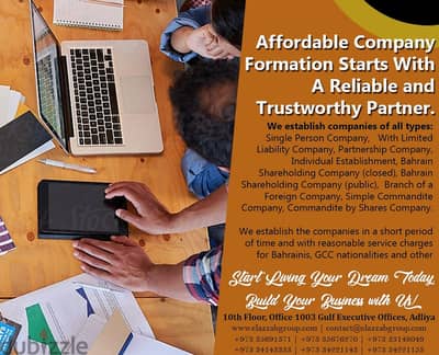 ªèĉţ±bd-49-only-company-formation-call-now-