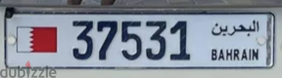 5dit number plate for sale( 37531 ) 1