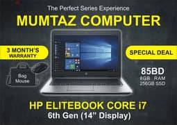 Hp elite book Core i6l7 6th Gen Ram 8GB SSD 256GB GB 14" Display 0