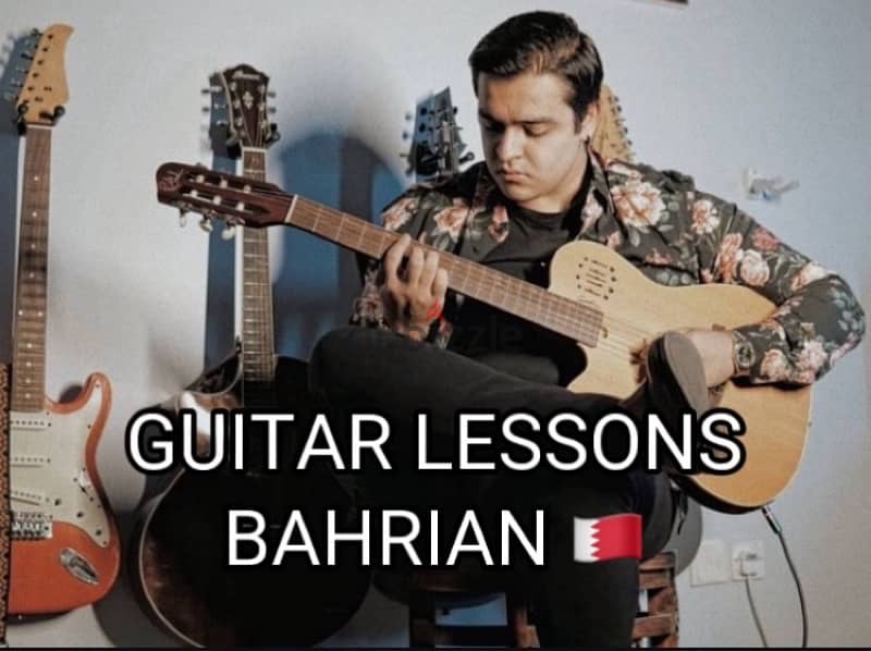 guitar lessons 0