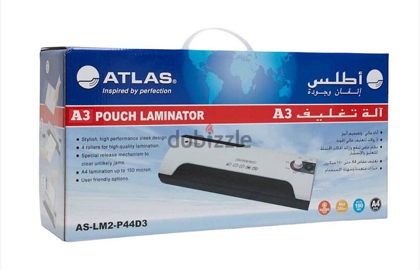 LAMINATOR MACHINE -  جهاز تغليف حراري 4