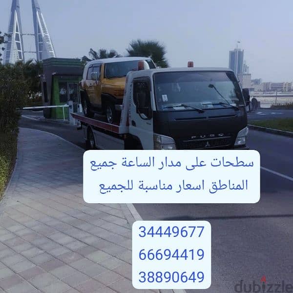 Car towing service in Manama, Bahrain winch number 34449677  66694419 4