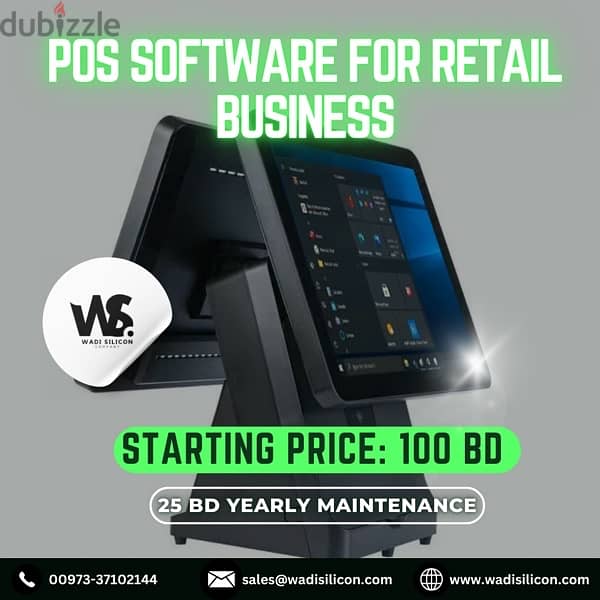 POS Software for retail business 0