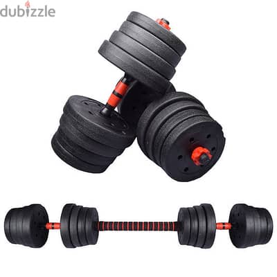 Dumbell