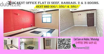 Low-rent office in Bahrain. Small and large office from BHD 250/- 0