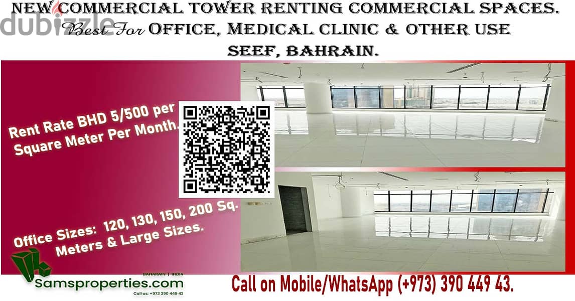 Low-rent office in Bahrain. Small and large office from BHD 250/- 4